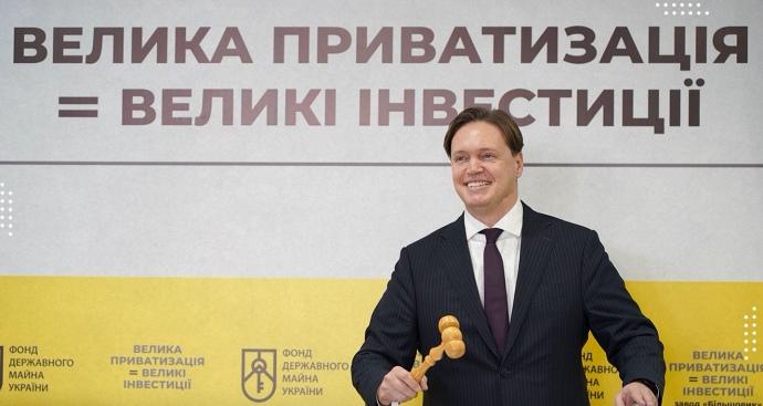 Dmytro Sennychenko. Photo: The State Property Fund of Ukraine