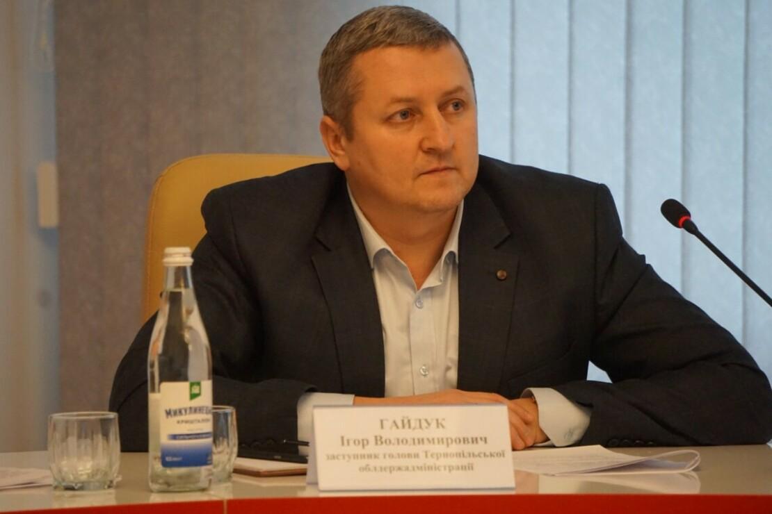 Ігор Гайдук