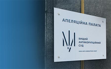 EUR 10.9 million for the purchase of a Ukrainian tree: the case of Serhii Oleksiienko, an accomplice of Yanukovych's forester