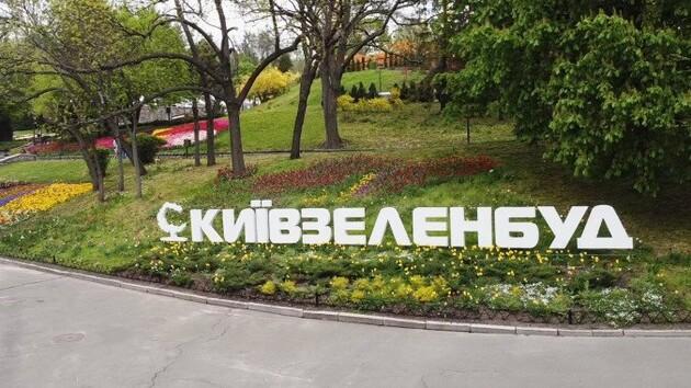 Справа про розкрадання 115 млн грн у «Київзеленбуді»