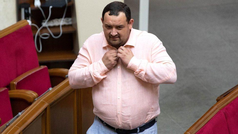 Справа нардепа Сергія Кузьміних