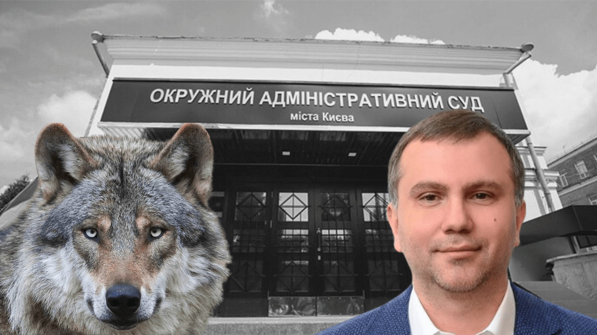 Справа «плівок ОАСК»