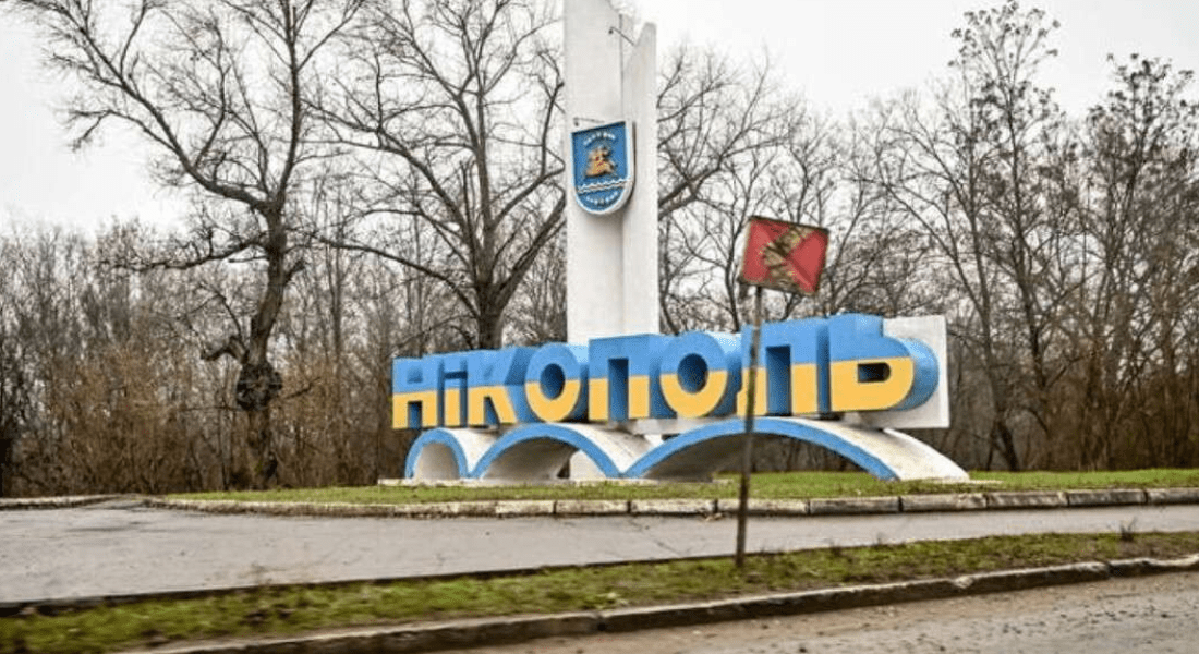 Case of funds conversion of Nikopol District Council