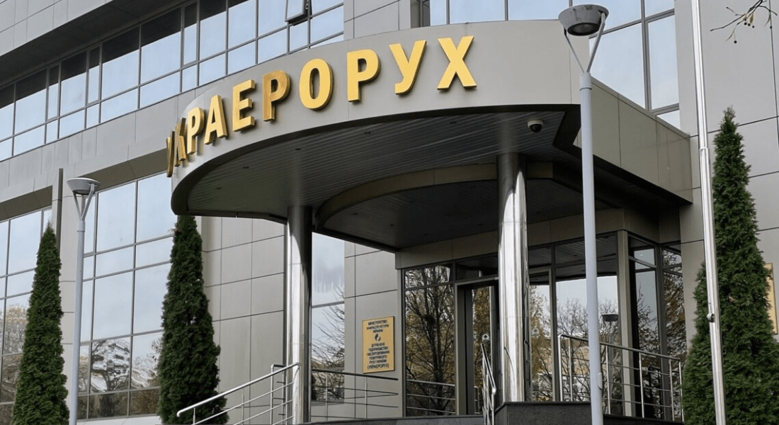 Украерорух. Фото: Facebook