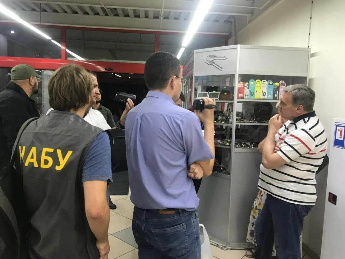 Затримання Гримчака