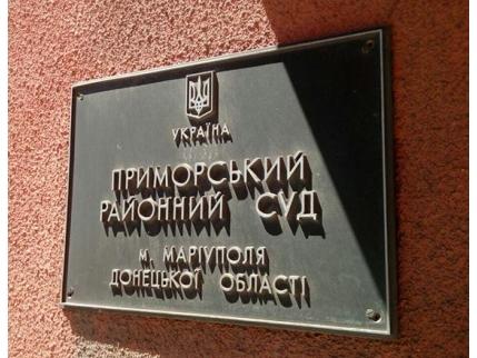 7.5 and 6 Years of Imprisonment: HACC Appeals Chamber Upholds Sentence for Judge and His Assistant for Accepting a Bribe