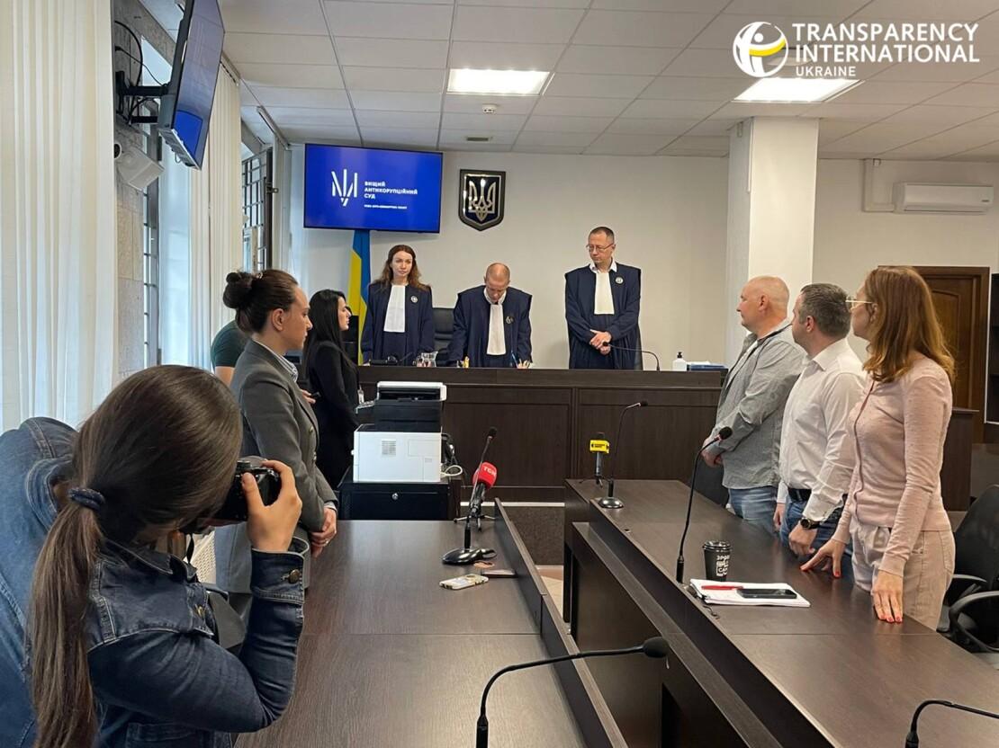 Чаусу оголошують вирок, 14 червня 2023 року