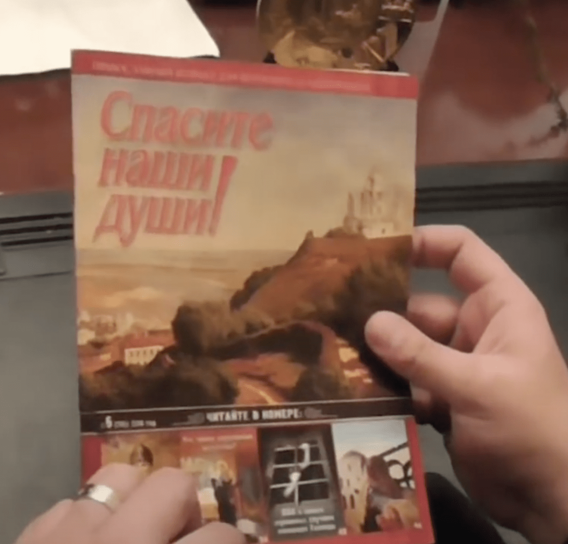 ФОТО: Скриншот із сюжету ТСН