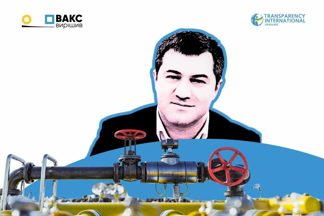 Чому ВАКС відмовив у цивільному позові до Насірова?