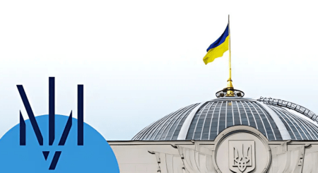 New Law on PCIE May Limit International Experts’ Powers When Selecting HACC Judges