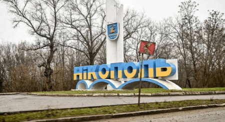 Case of funds conversion of Nikopol District Council