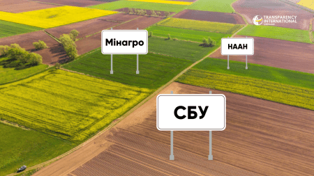 Земельна справа НААН: ВАКС визнав винними усіх дев’ятьох обвинувачених