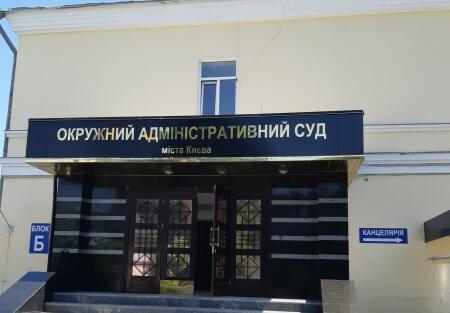 What’s the Latest on the DACK Judges Case?