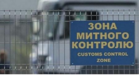 Corruption Case at Chernivtsi Customs