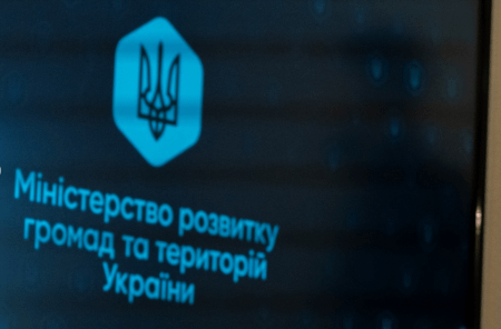 Цінне «Собраніє сочінєній Г. С. Сковороди. Том 1» як хабар: нові деталі справи про корупцію в Мінрегіоні