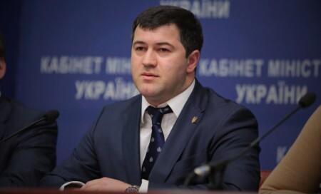 ВАКС відмовився пом’якшити запобіжку колишньому голові ДФС Роману Насірову