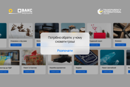 Схованки для грошей: як фігуранти корупційних справ намагаються перехитрити правоохоронців