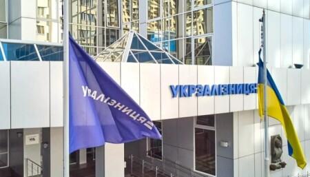 Fraudulent Procurement at Ukrzaliznytsia: The Khomiakov Episode