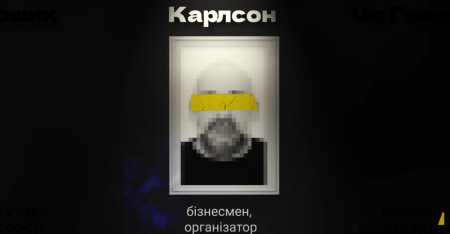 Операція «Мідас»: НАБУ оголосило підозри сімом учасникам злочинної організації в енергетичній сфері