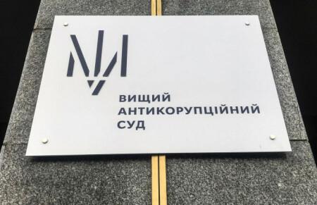 Took a Bribe for a Suspended Sentence — and Got a Real One Himself: HACC Approves Plea Agreement With Former PGO Prosecutor