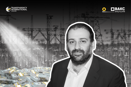 Справа «плівок Міндіча»: що ми побачили за тиждень