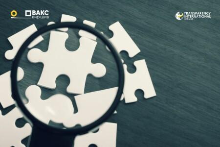 How Does the HACC Assess Evidence?