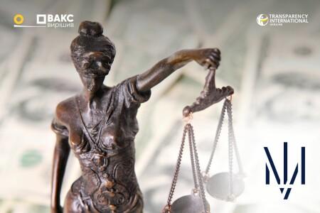 All Stages of First Instance: The Path of a Corruption Case in the HACC