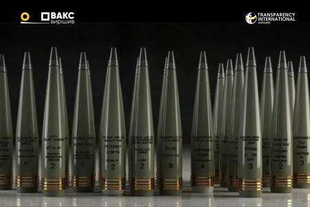 Закупівля артснарядів і «поправки Лозового»: чому ВАКС закрив справу проти посадовця Міноборони