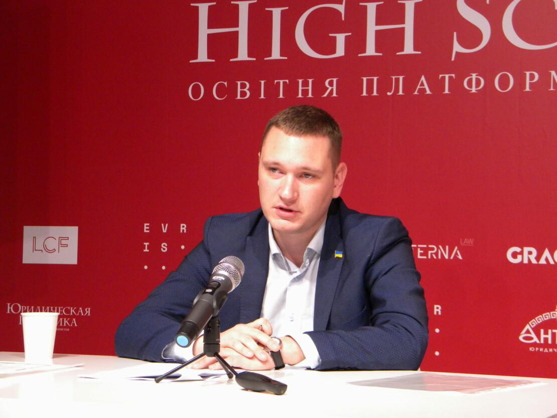 Руслан Бандуристий