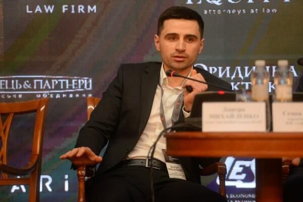 Михайленко Дмитро Григорович