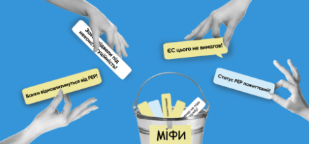 Мартиненко + Вищий антикорупційний суд. Чотири незабутні роки разом