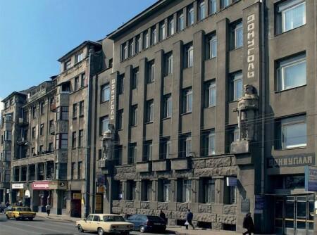 The case of Pivdendiproshakht: embezzlement of UAH 7 million