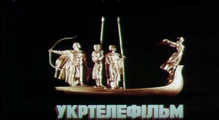 Ukrtelefilm money laundering case