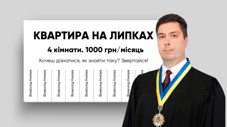 Apartment in Pechersk for UAH 1000: How Kniazev Owed the State Over UAH 900,000