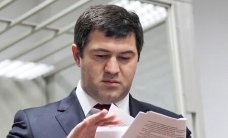 The case on bribery involving former head of the SFS Roman Nasirov and businessman Bakhmatiuk
